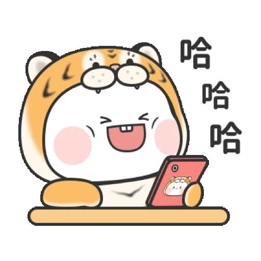 糯米兔2022 (新年, CNY) GIF* - Sticker 14