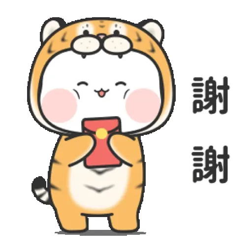 糯米兔2022 (新年, CNY) GIF* - Sticker 9