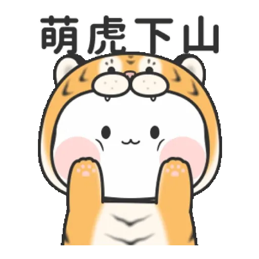 糯米兔2022 (新年, CNY) GIF* - Sticker 15