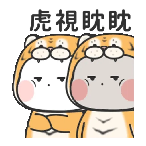 糯米兔2022 (新年, CNY) GIF* - Sticker 16