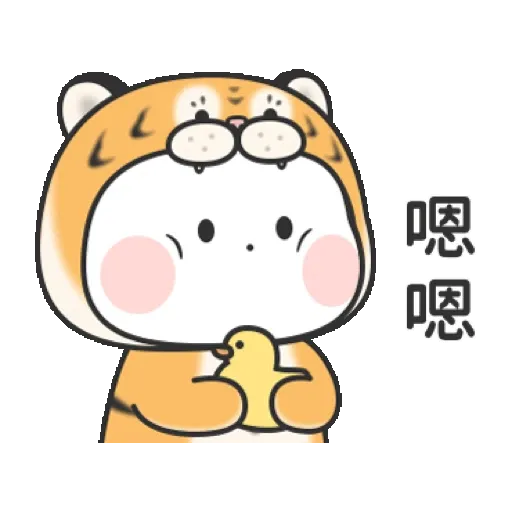 糯米兔2022 (新年, CNY) GIF* - Sticker 11