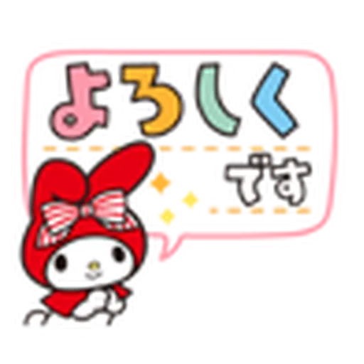 melody - Sticker 14