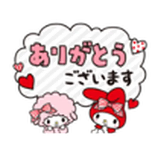 melody - Sticker 9
