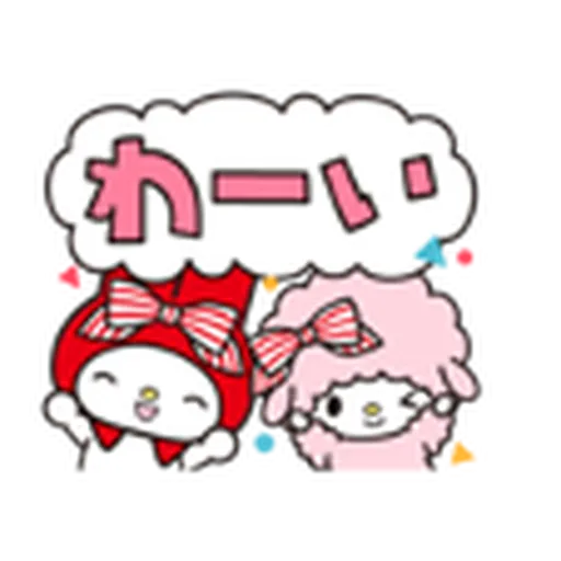 melody - Sticker 12