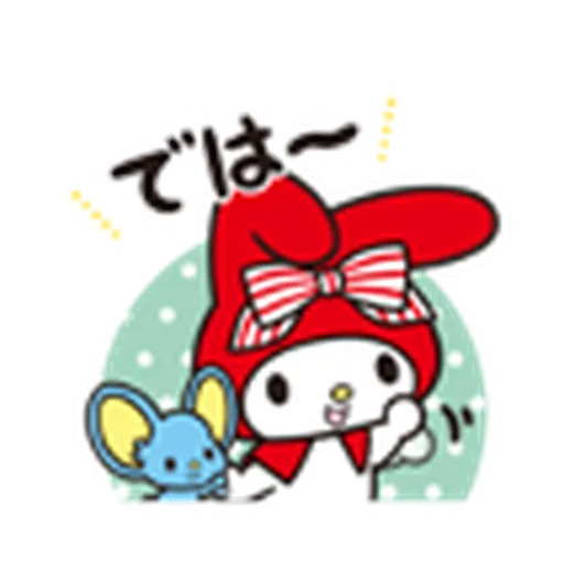 melody - Sticker 13