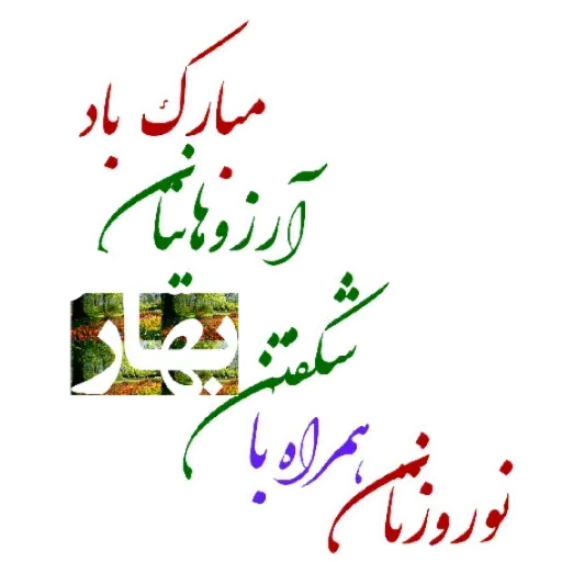مراد اکبری ۳ - Sticker 9