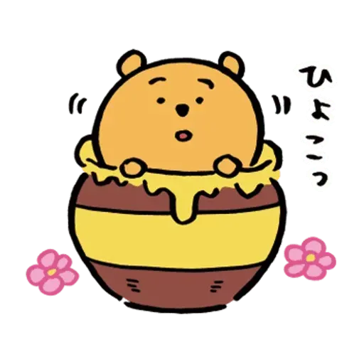 Poohpooh - Sticker 27