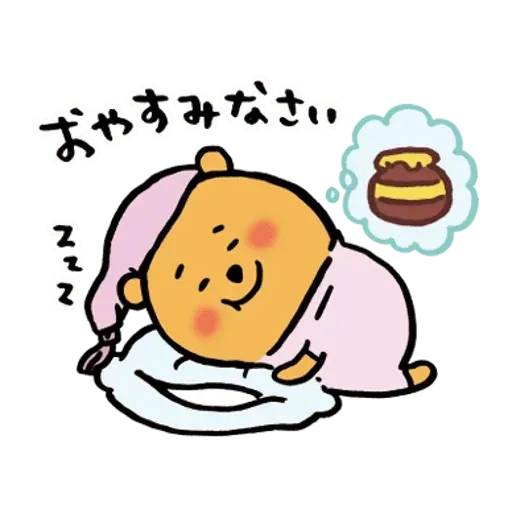 Poohpooh - Sticker 20