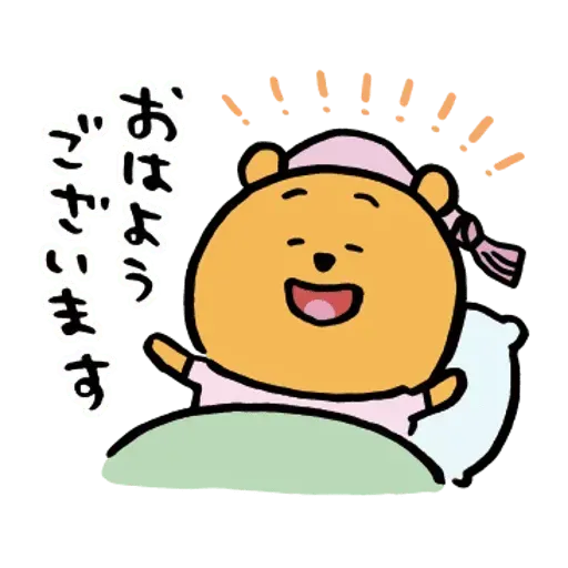 Poohpooh - Sticker 16