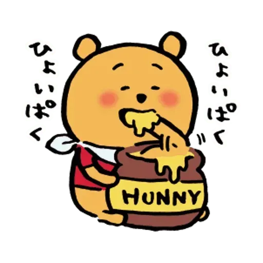 Poohpooh - Sticker 29