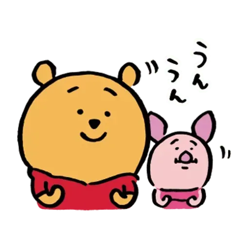 Poohpooh - Sticker 25