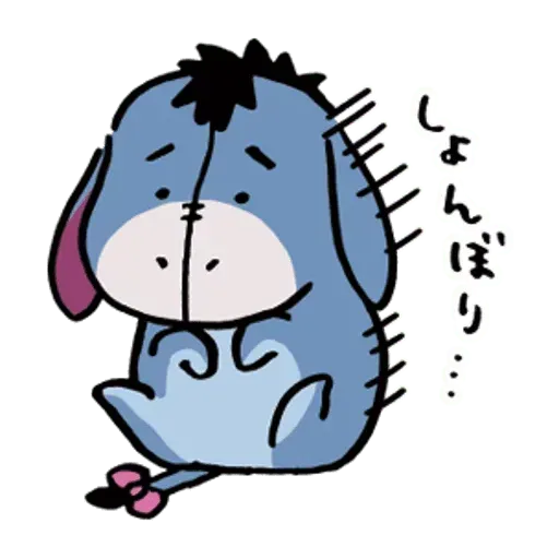Poohpooh - Sticker 26