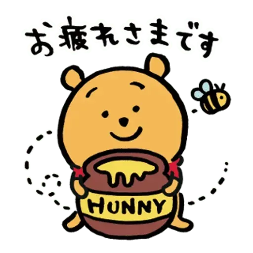Poohpooh - Sticker 12