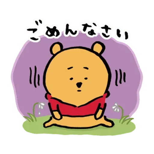 Poohpooh - Sticker 24