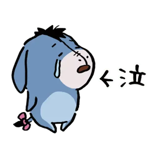 Poohpooh - Sticker 18