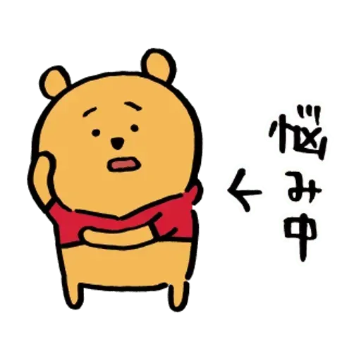 Poohpooh - Sticker 22