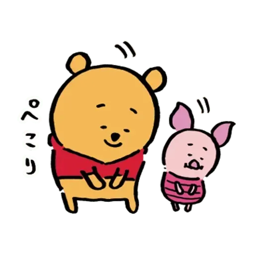 Poohpooh - Sticker 9