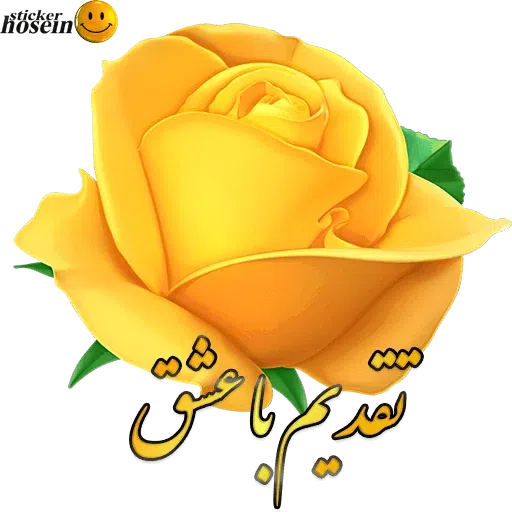 Tini - Sticker 25