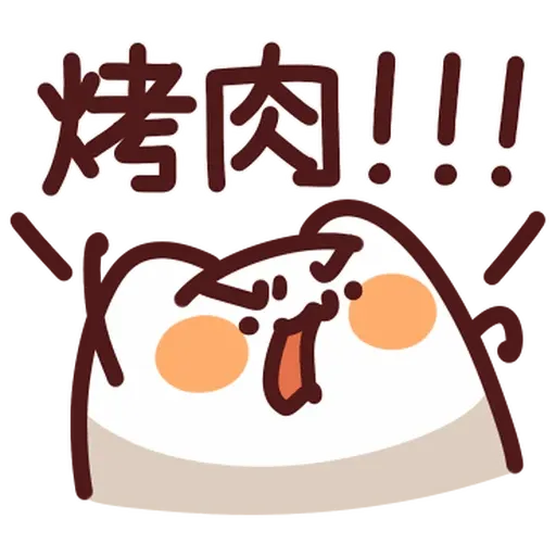 野生喵喵Lv39 - Sticker 19