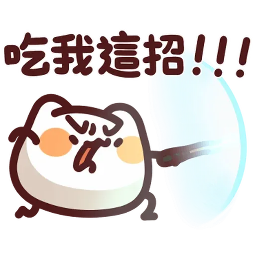 野生喵喵Lv39 - Sticker 11