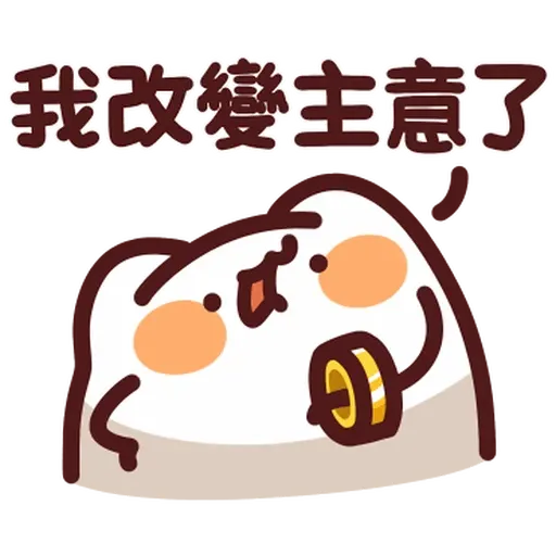 野生喵喵Lv39 - Sticker 16