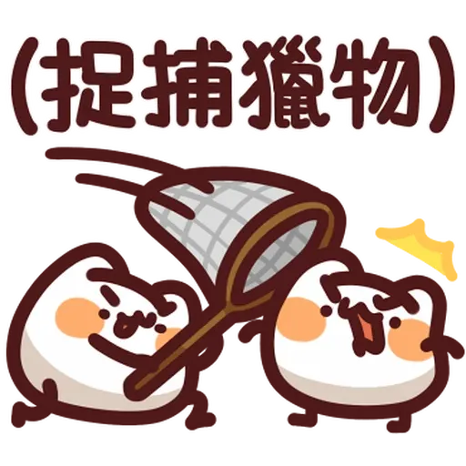 野生喵喵Lv39 - Sticker 17