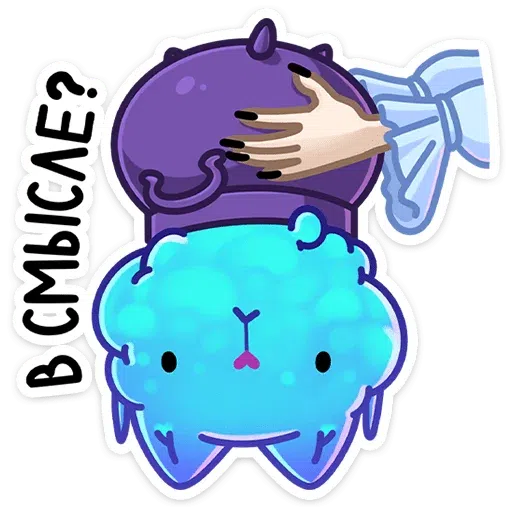 Kotyalok - Sticker 29