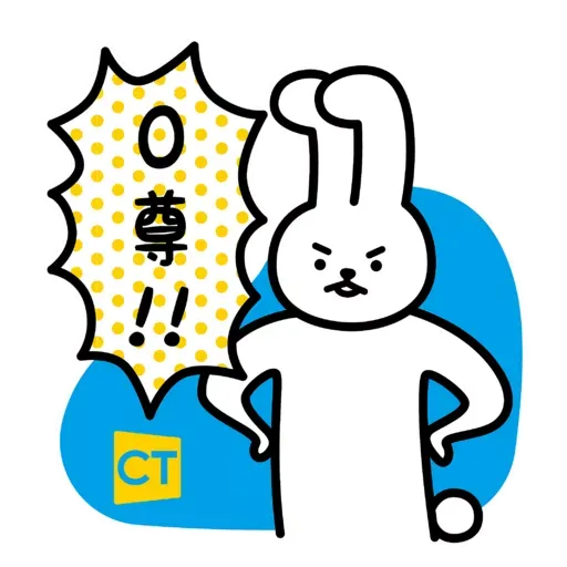 [香港限定] 打工仔秒回系列 - Sticker 19