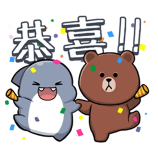 仆街林鄭Plan - Sticker 16