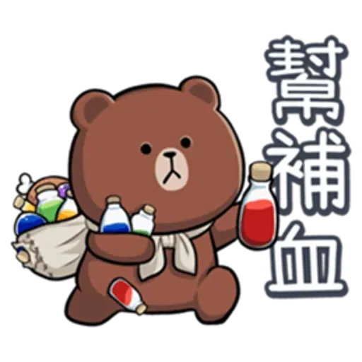 仆街林鄭Plan - Sticker 10