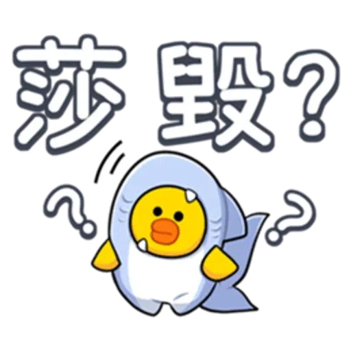 仆街林鄭Plan - Sticker 21