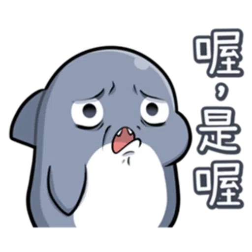 仆街林鄭Plan - Sticker 26