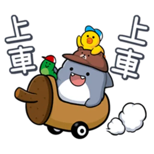 仆街林鄭Plan - Sticker 12
