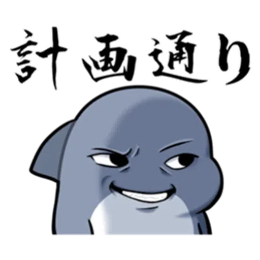仆街林鄭Plan - Sticker 28