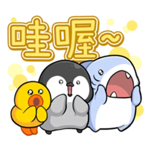 仆街林鄭Plan - Sticker 14
