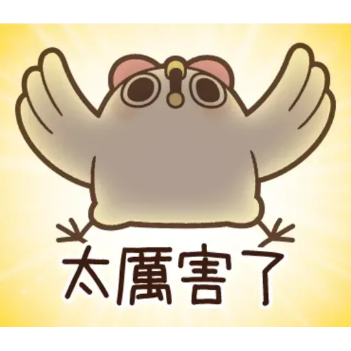 雞16 - Sticker 17