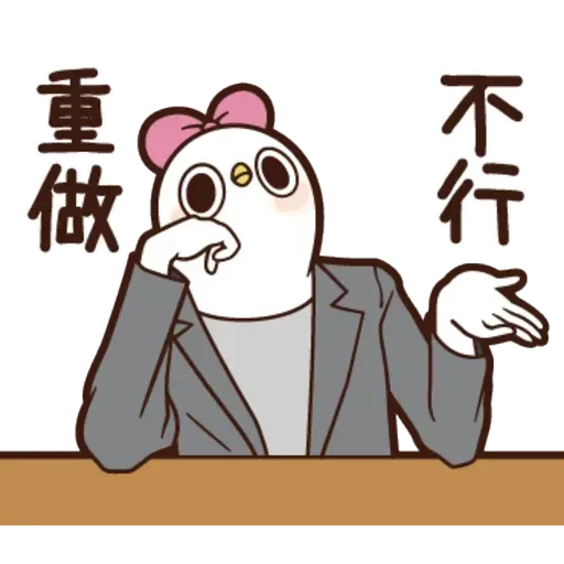 雞16 - Sticker 23