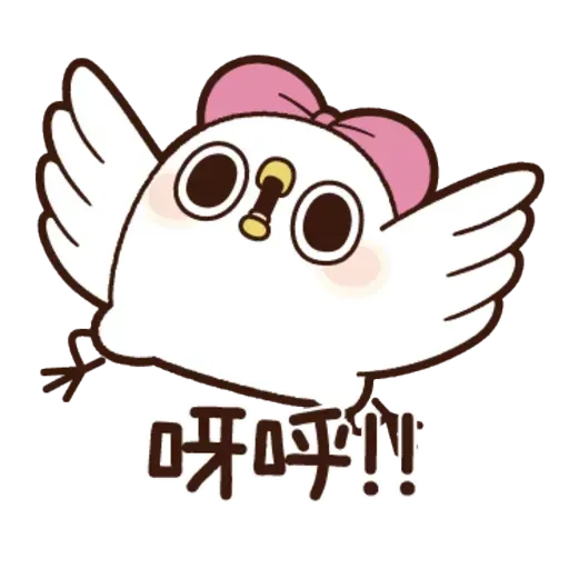 雞16 - Sticker 9