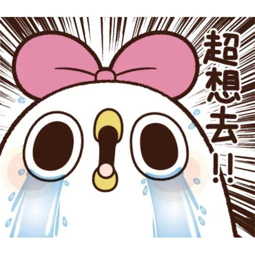 雞16 - Sticker 20