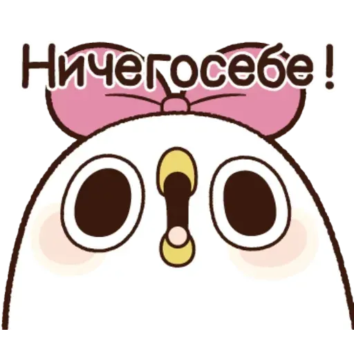 雞16 - Sticker 15