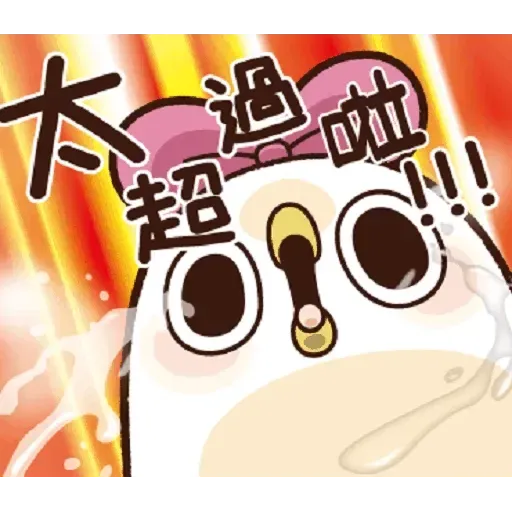 雞16 - Sticker 11