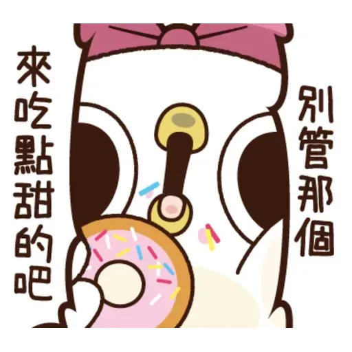 雞16 - Sticker 21