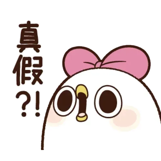 雞16 - Sticker 14
