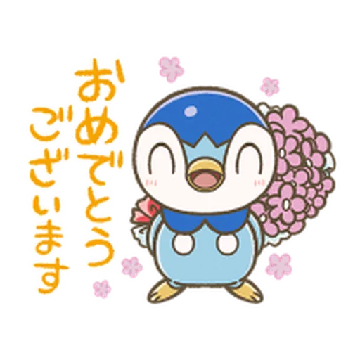 Pokemon Line - Sticker 27