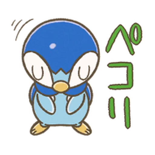 Pokemon Line - Sticker 24
