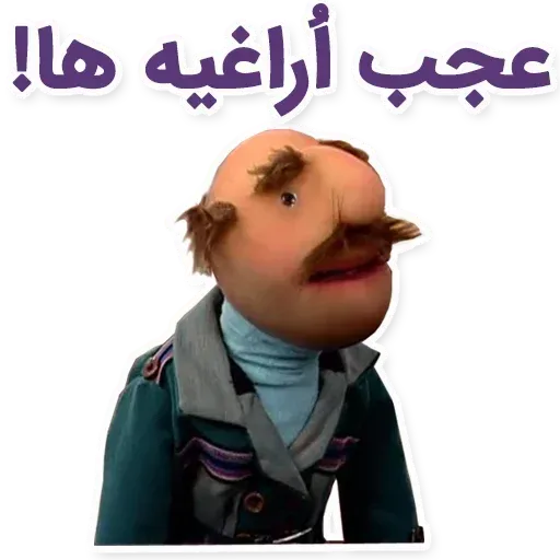 فامیل دور - Sticker 19
