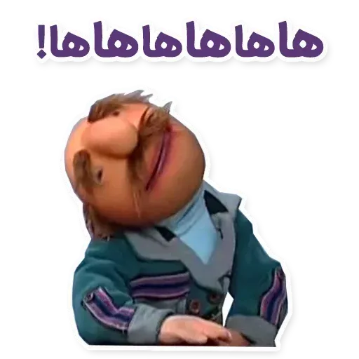 فامیل دور - Sticker 25