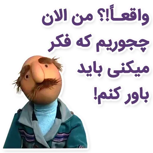 فامیل دور - Sticker 17