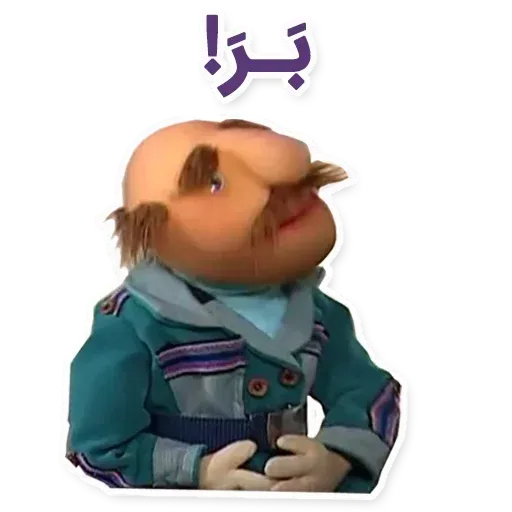 فامیل دور - Sticker 16
