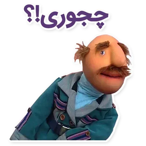 فامیل دور - Sticker 15